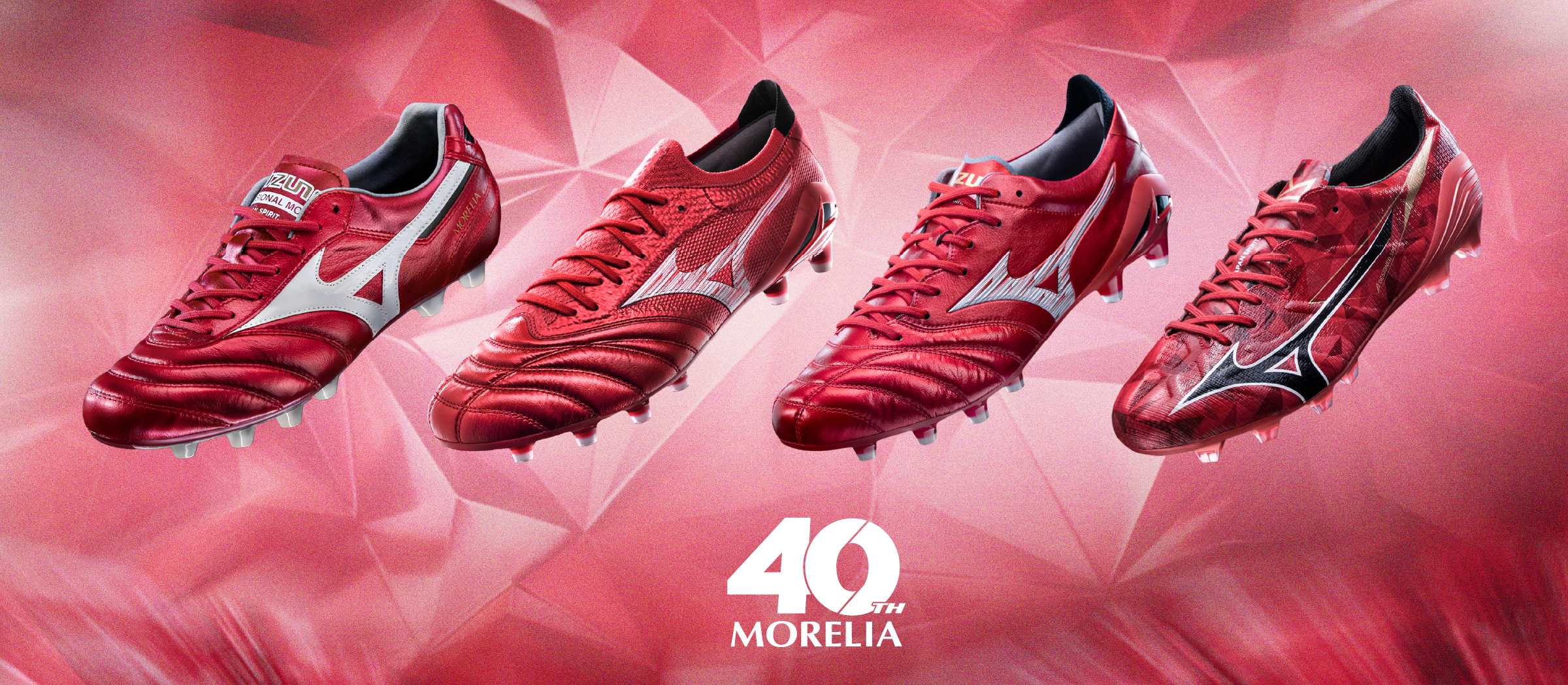 【ファッション通販】の商品をすべて Morelia 40th Anniversary | Mizuno シューズ