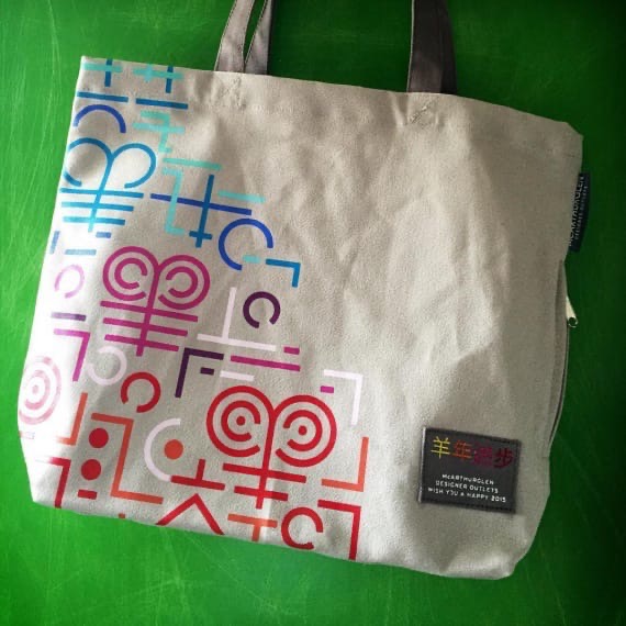 Bespoke Printed Canvas Bags - Abstract Natural