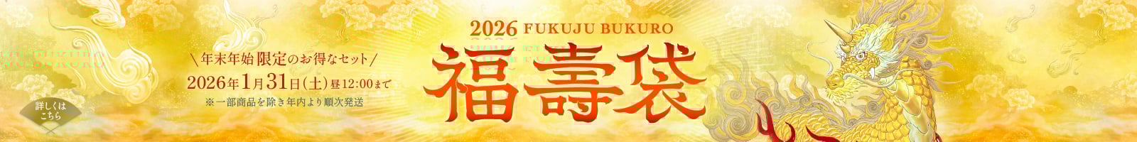 キャンペーンバナー画像