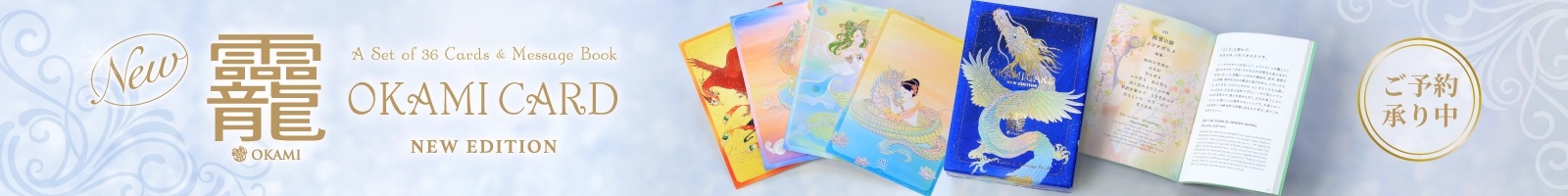 ポストカードセット – 草場一壽工房 Museum Shop