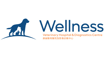 Wellness Veterinary Hospital