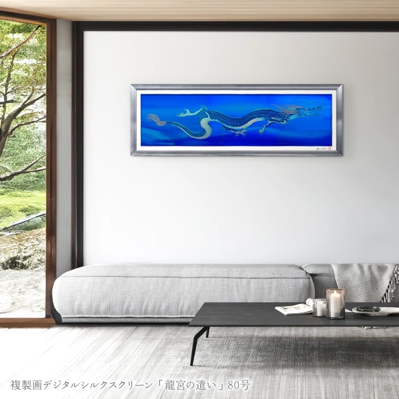 複製画 デジタルシルクスクリーン – 草場一壽工房 Museum Shop