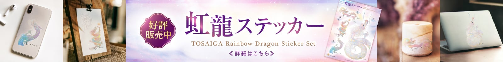 キャンペーンバナー画像