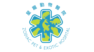 Zodiac Pet & Exotic Hospital