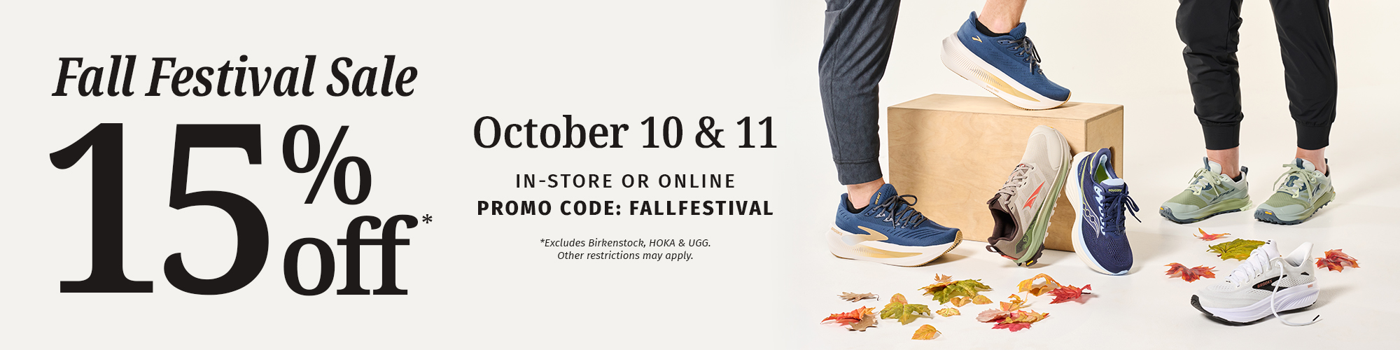 Fall Festival 15% off select items
