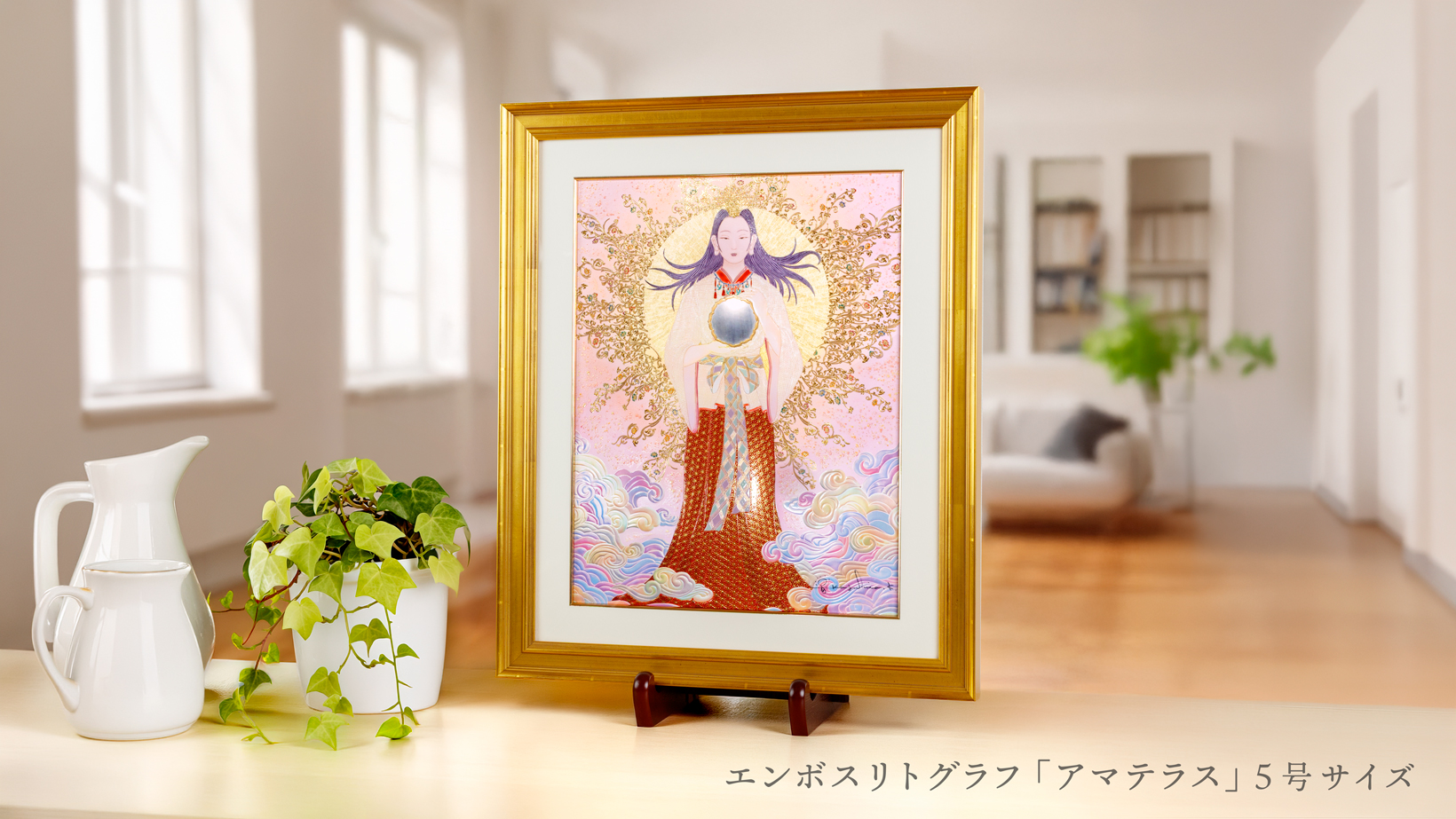 2025年秋冬 陶彩画新作展テーマ：内なる太陽 – 草場一壽工房 Museum Shop