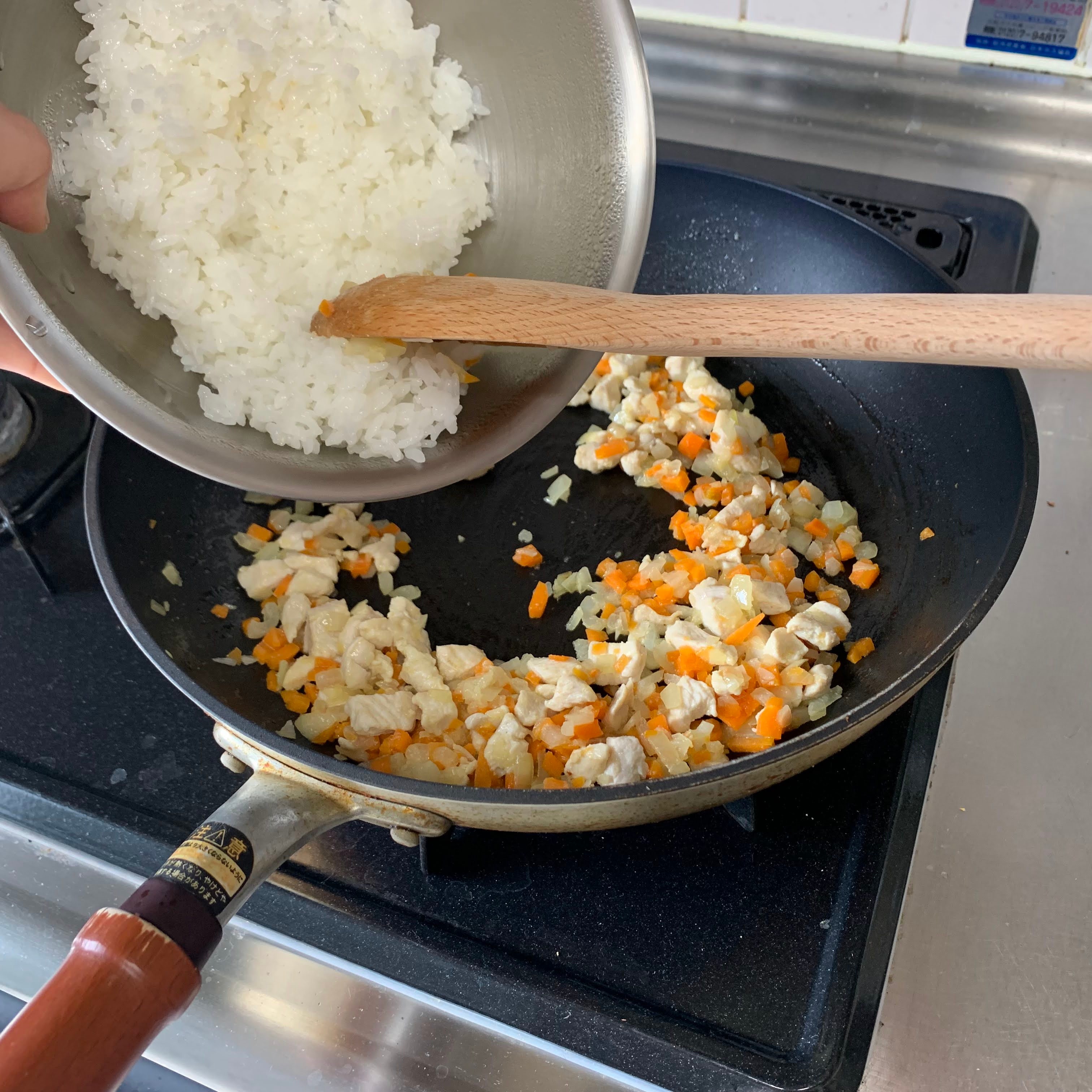 How to Make Rice in a Frying Pan Recipe by cookpad.japan - Cookpad