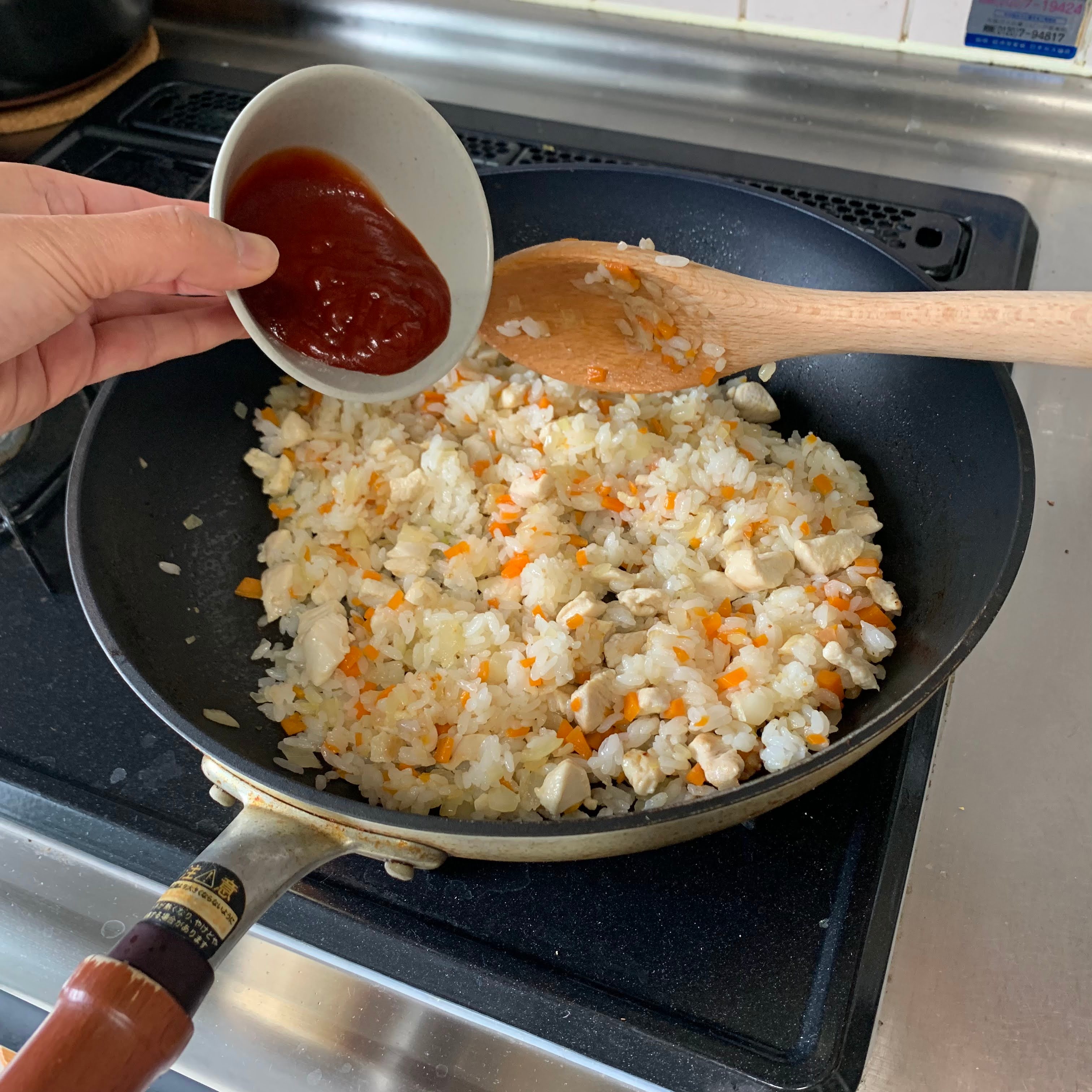 How to Make Rice in a Frying Pan Recipe by cookpad.japan - Cookpad