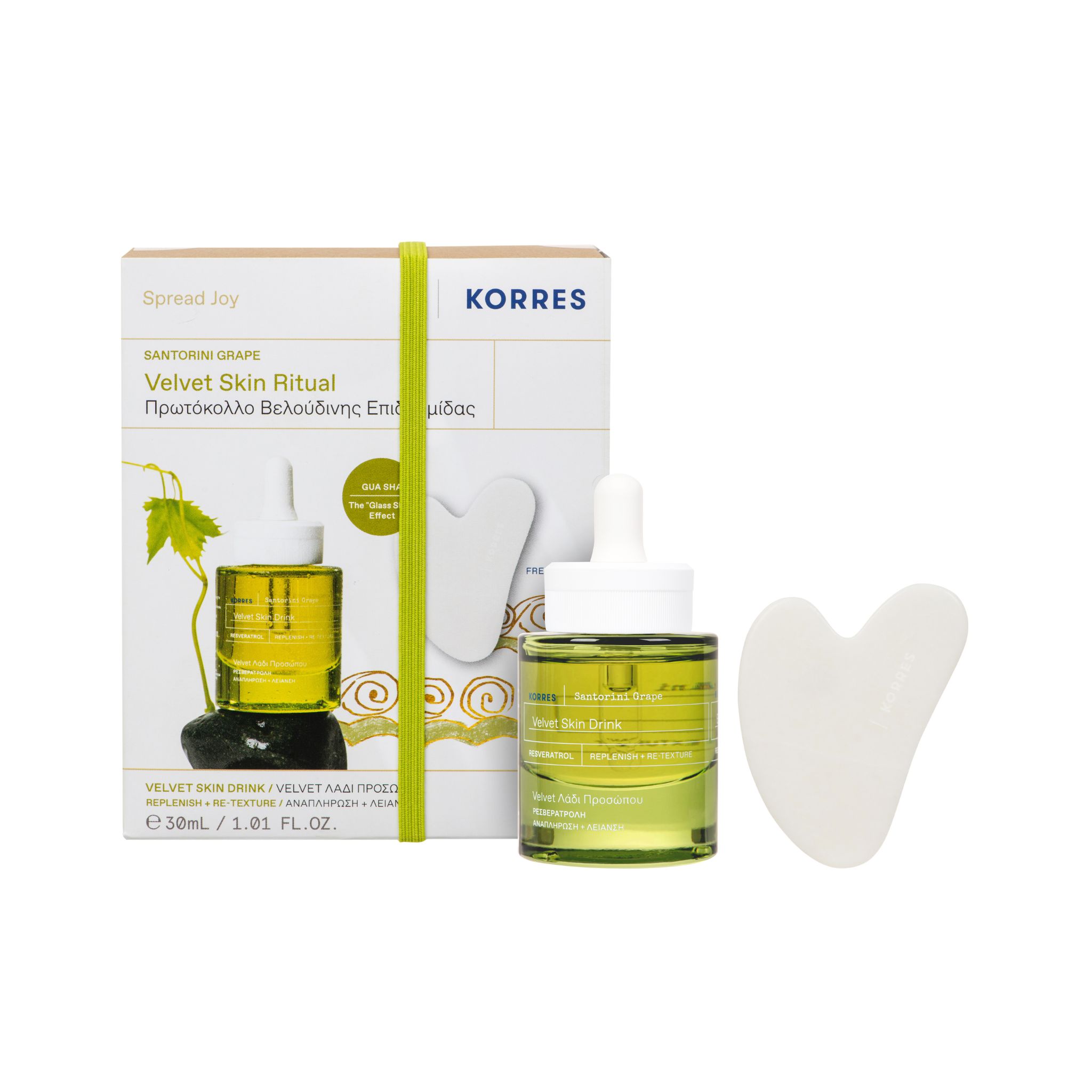 Glass Skin Gesichtspflegeset Thumbnail 3
