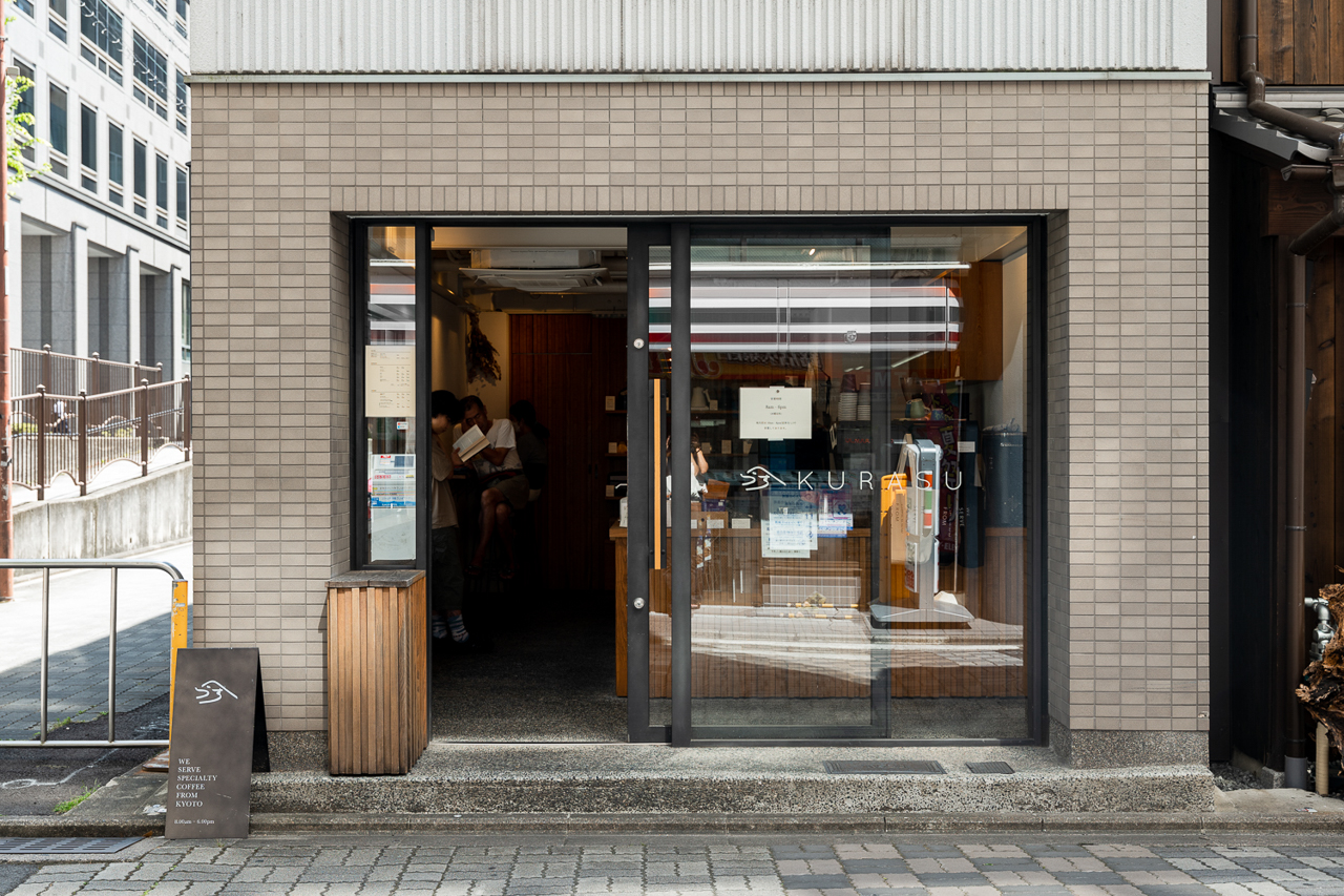 Old Spike Roastery  Restaurants in Peckham, London