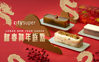 Lunar New Year Cake Voucher