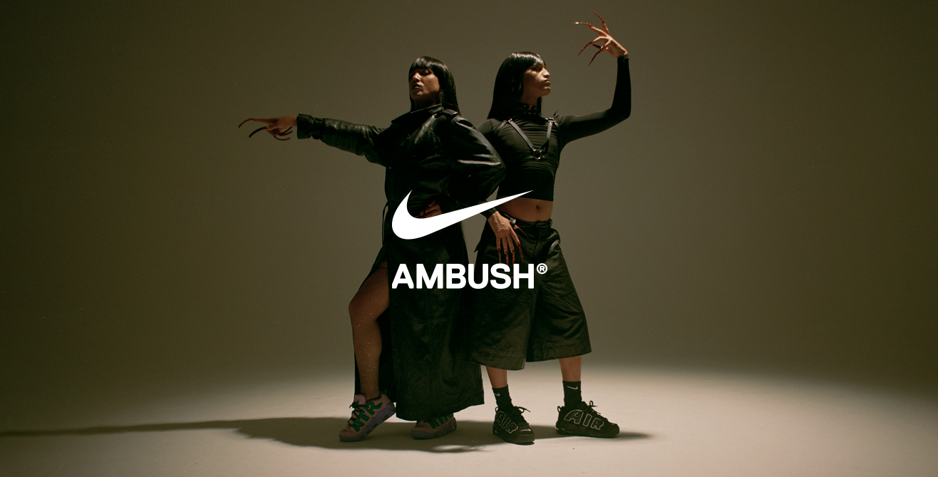 Ambush x Nike Air More Uptempo Nite Sport Lemkus Lemkus