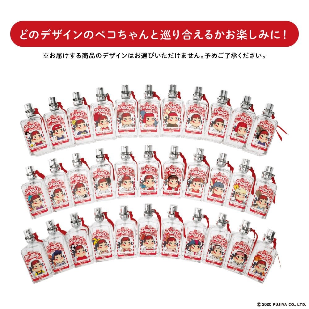 運動会 コロン ミルキーの香り 30ml U Health Beauty Online