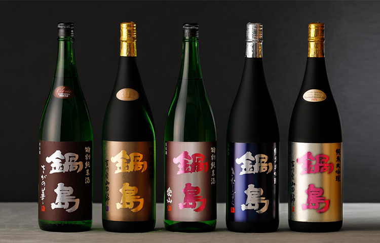 Hinako Iimori - 4th Gen Successor, Fukuchiyo Shuzo (Nabeshima