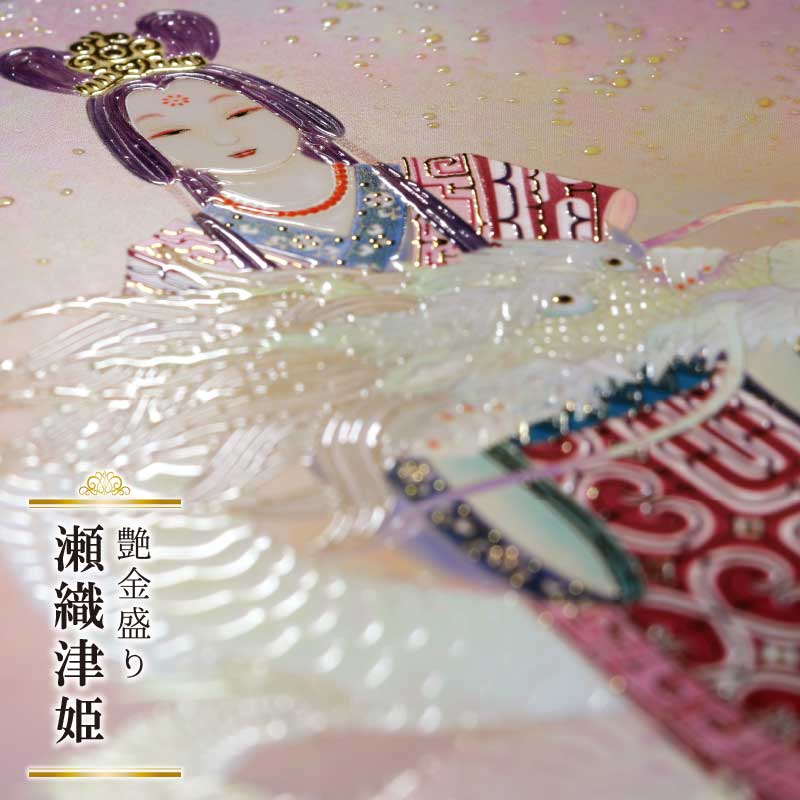 グッズ_艶金盛り 「瀬織津姫」額付き