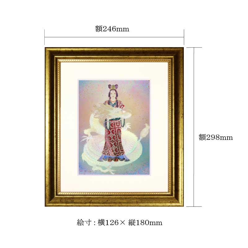 グッズ_艶金盛り 「瀬織津姫」額付き_サイズ