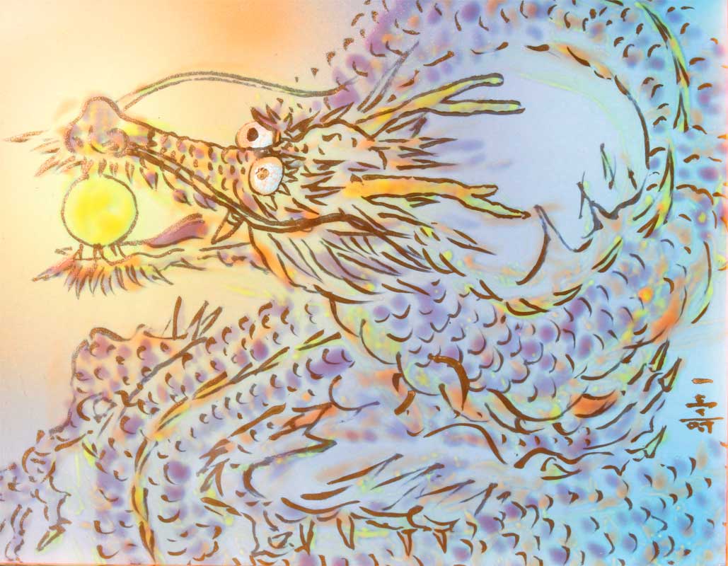 陶彩画_自在作品_目覚めの龍_全体
