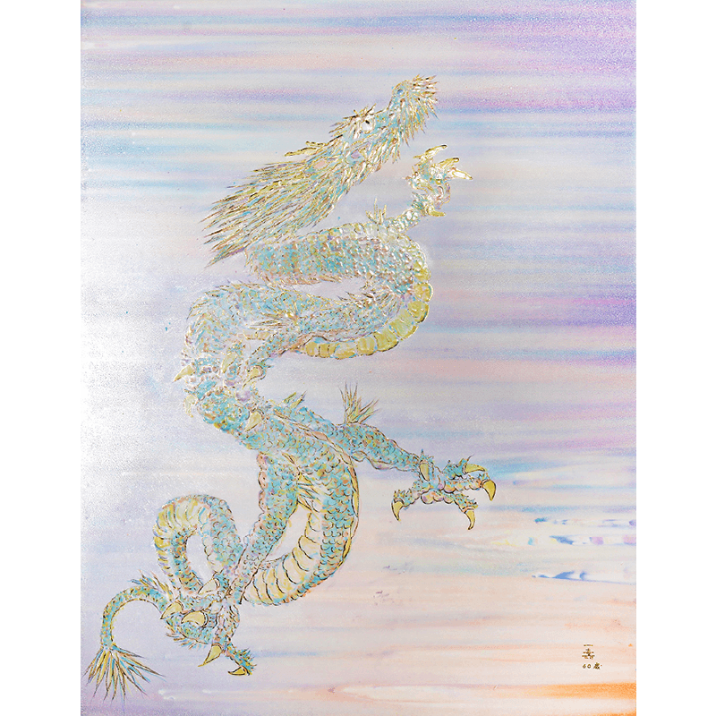 60th birthday commemorative work] Tosaiga 