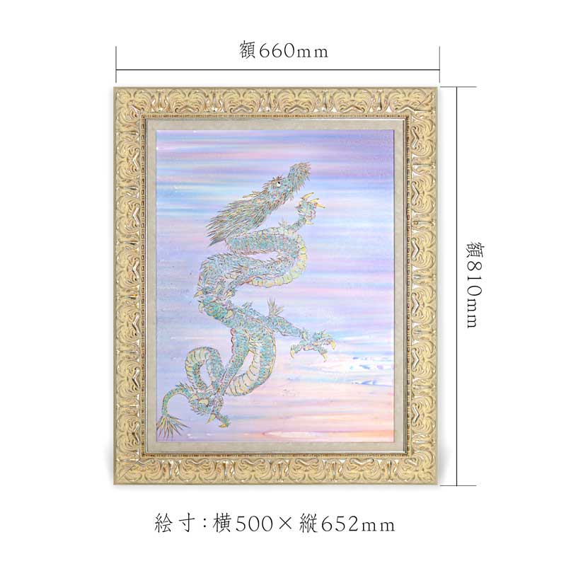 陶彩画_自在作品_全身全霊_サイズ