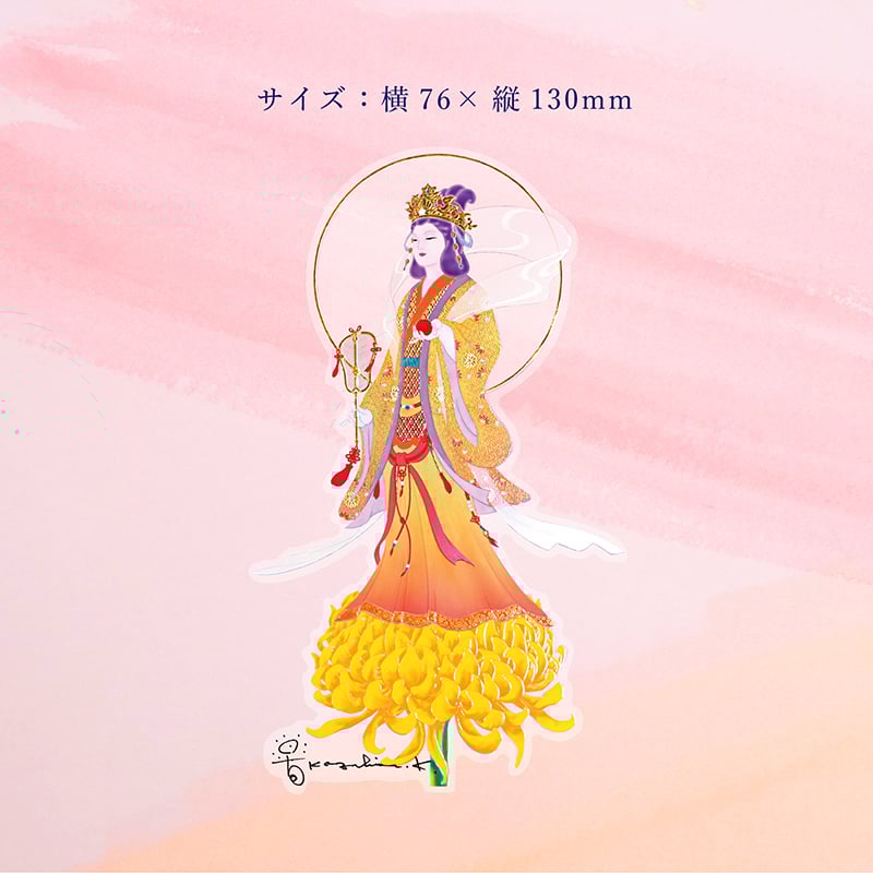 グッズ_吉祥ステッカー「ククリ姫」_サイズ