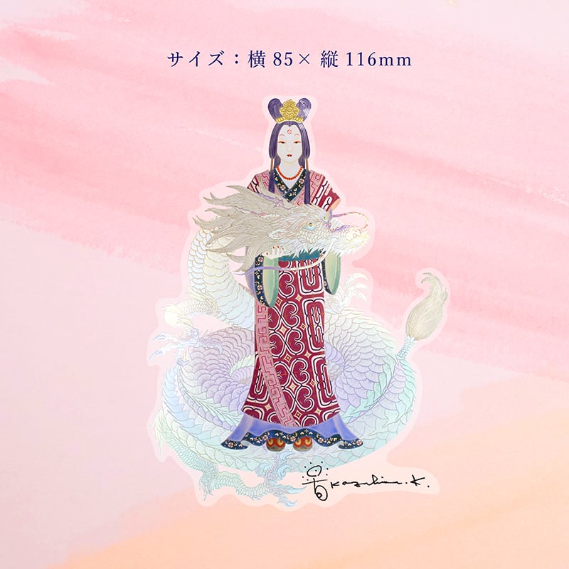 グッズ_吉祥ステッカー「瀬織津姫」_サイズ