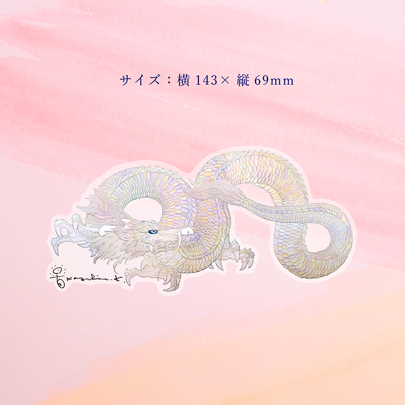 QPの絵画(直筆ステッカー) 陶彩画吉祥ステッカー 「平安」【ポスト投函便対応】 – 草場一壽