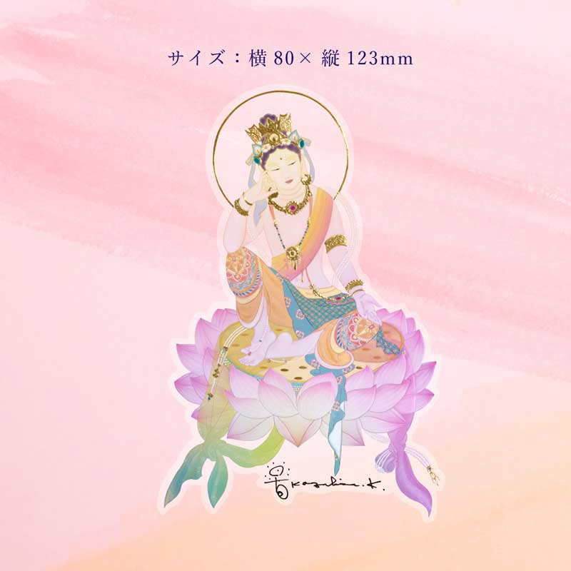 グッズ_吉祥ステッカー「弥勒菩薩」_サイズ