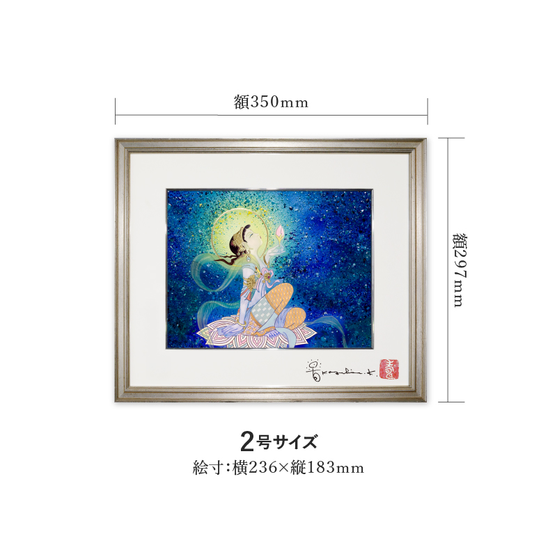 草場一壽 複製画・デジタルシルクスクリーン 「時は今」 複製画・デジタルシルクスクリーン「I Remember You」 2号
