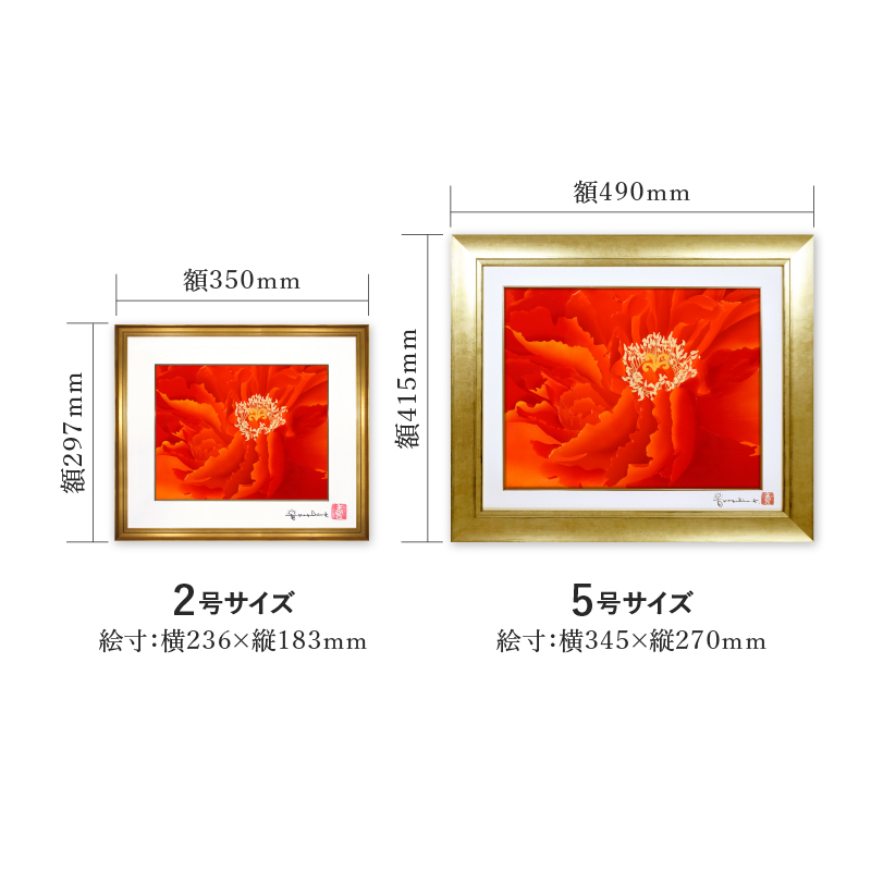一筆箋｜紙シリーズ｜一筆箋 シルク ポピー柄 S2(89563006