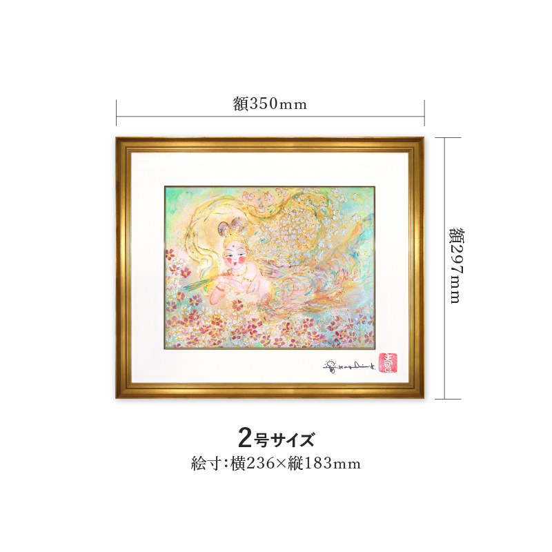 デジタルシルクスクリーン_ときめき　花園_サイズ