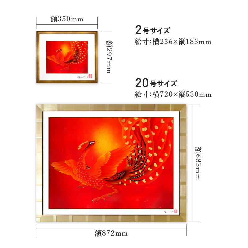 定番 風景3点 真作】【複製】複製画 名品 メルカリ - Q159 額装