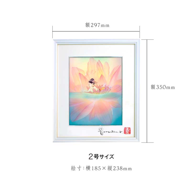 複製画・デジタルシルクスクリーン「波紋～おかみ～」 2号 – 草場一壽 