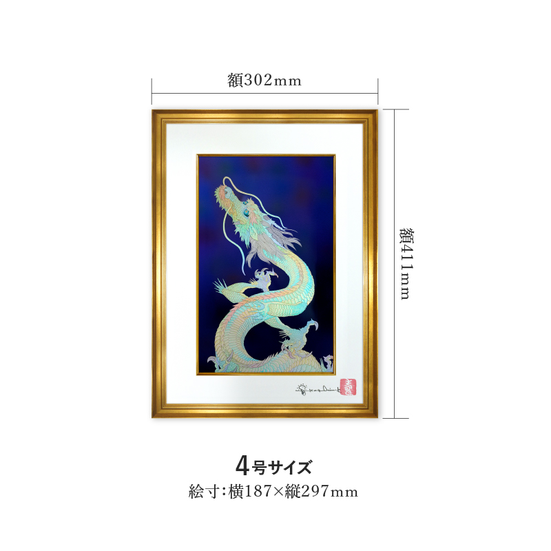 複製画・デジタルシルクスクリーン「ここから」 4号 – 草場一壽