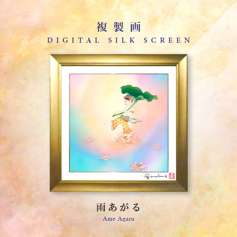 絵画　シルクスクリーン　ガラス絵画 DS-___-01_b076609c-ef30-467a-
