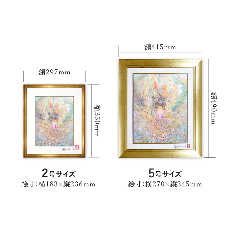 デジタルシルクスクリーン_ときめき 花集め_サイズ