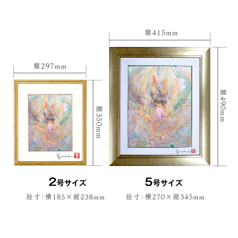 デジタルシルクスクリーン_ときめき　花集め_サイズ
