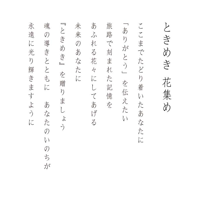 開田風堂「とんぼ取り」 100部限定 シルクスクリーン アートコム証明書 久保田宏 シルクスクリーン4点セット サイン・EDあり☆X1