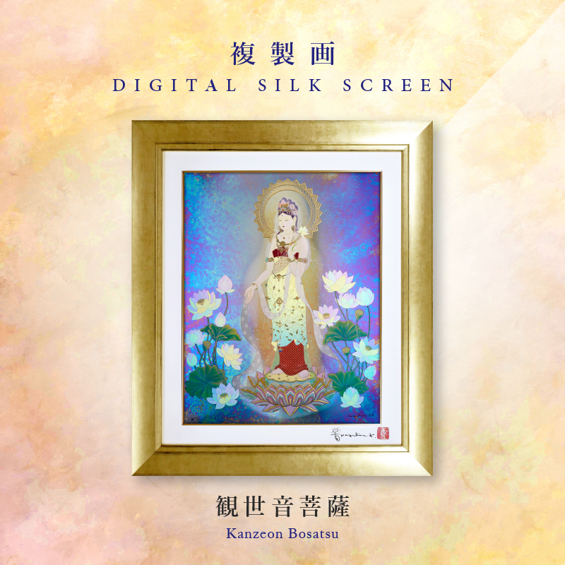 Digital Silk Screen 