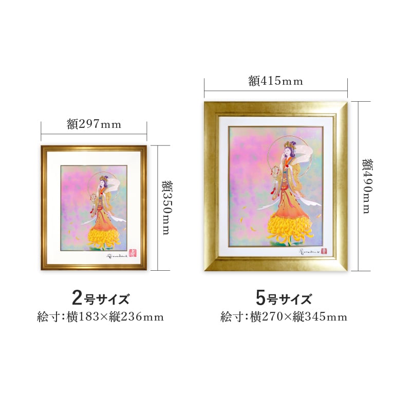 デジタルシルクスクリーン_ククリ姫_サイズ