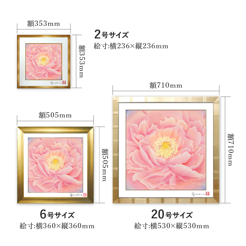 デジタルシルクスクリーン_開く_サイズ