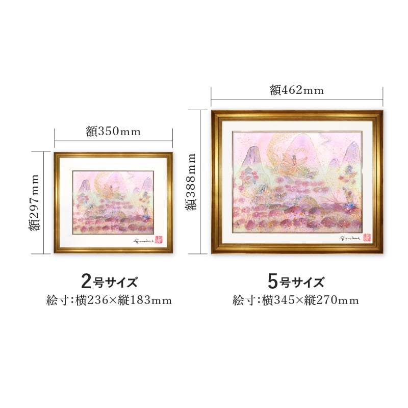 デジタルシルクスクリーン 偏光パール彩_壽花_サイズ