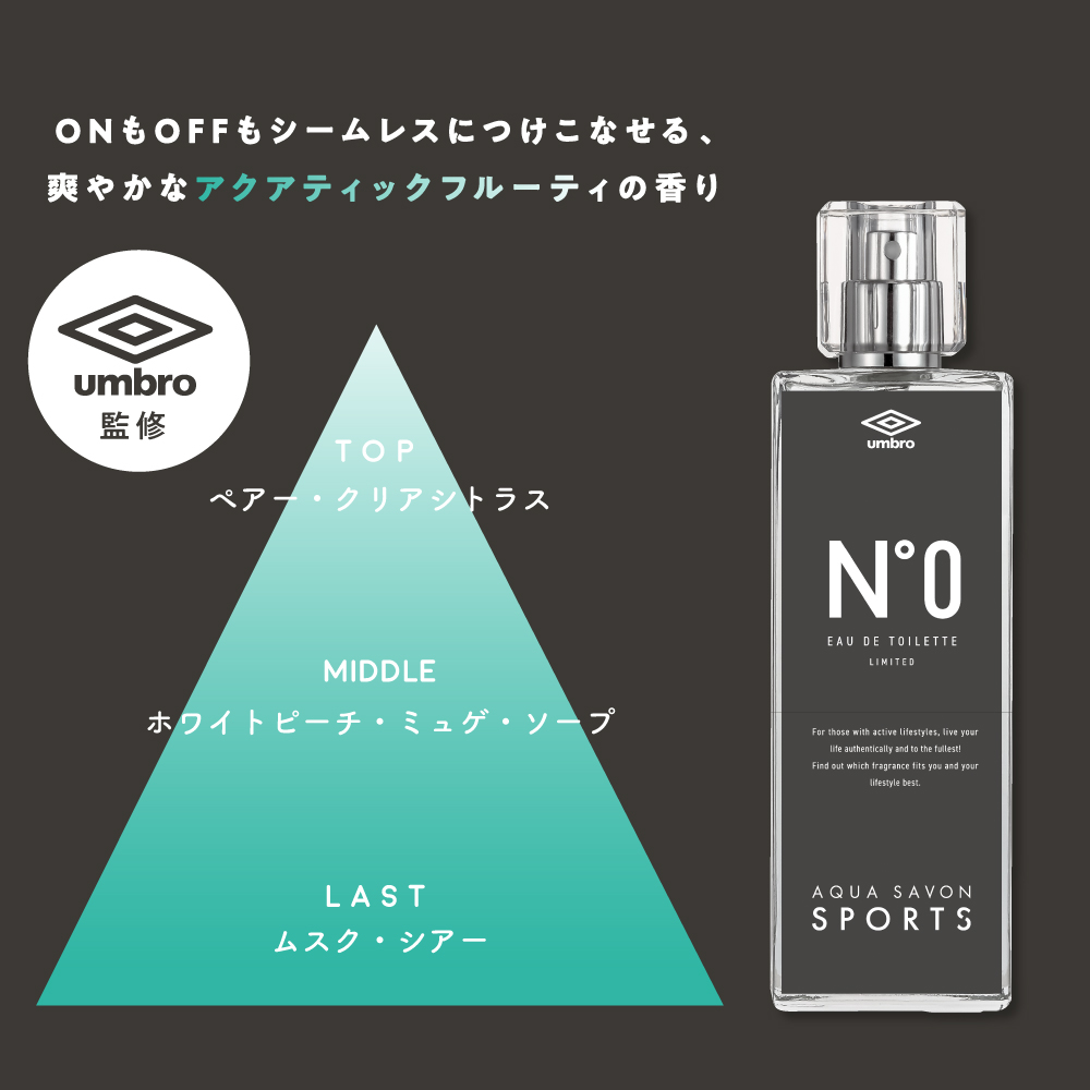 オードトワレ No 0 50ｍl U Health Beauty Online