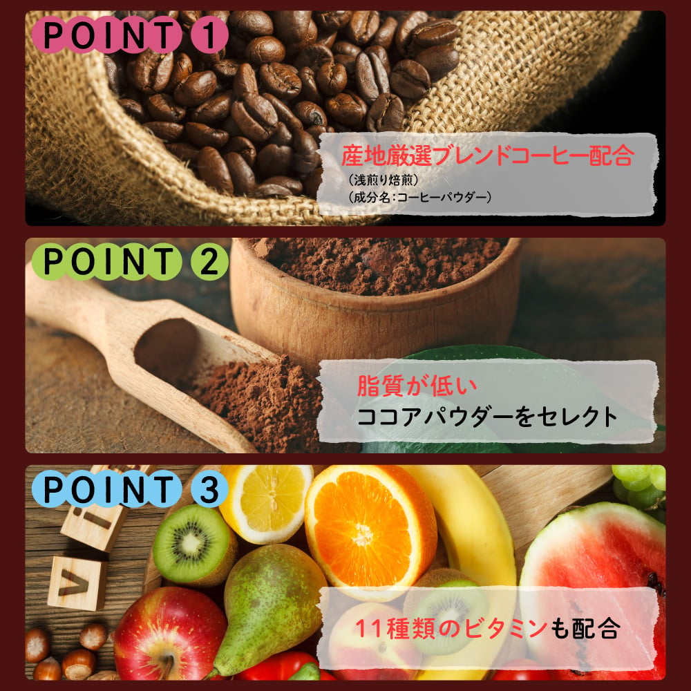 マイルーティーン チロルチョコ コーヒーヌガー風味プロテイン │ U.HEALTH＆BEAUTY ONLINE