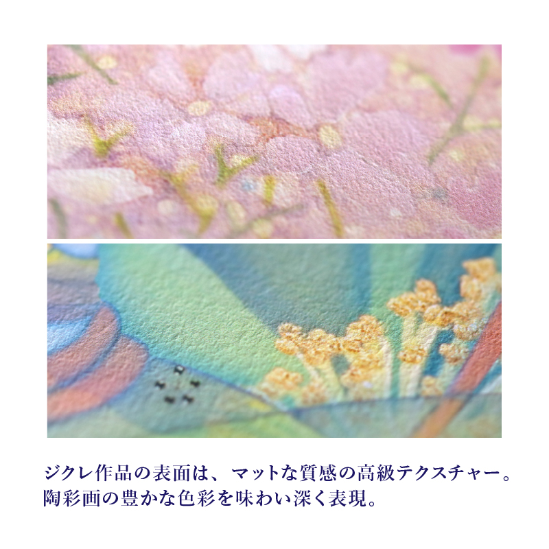 観音力ジクレ「蓮華印」 – 草場一壽工房 Museum Shop