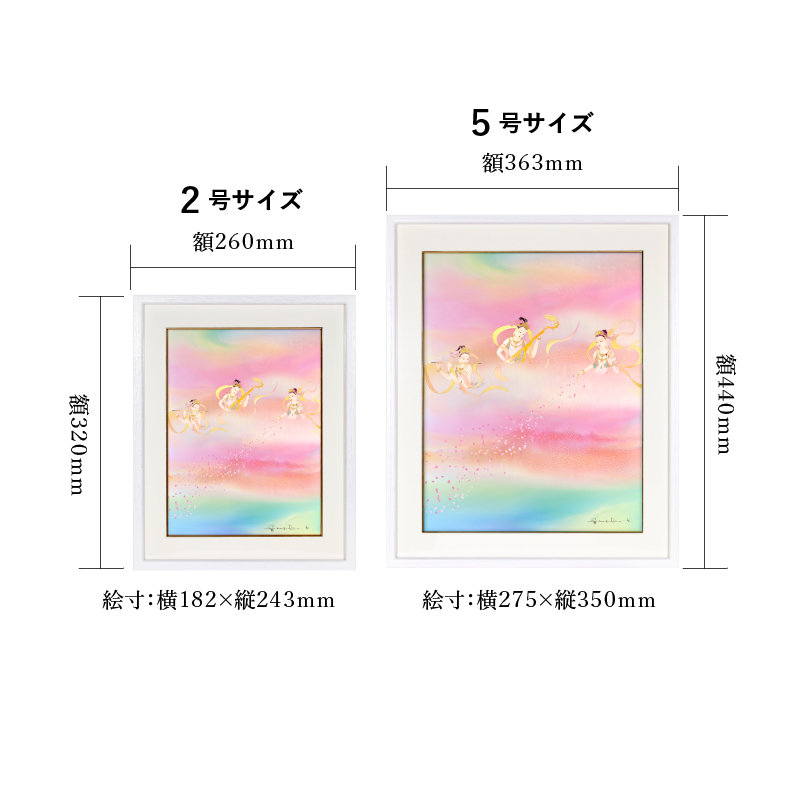 観音力ジクレ「慈愛」 – 草場一壽工房 Museum Shop