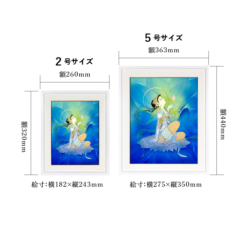 絶版　観音力　KANNON RIKI Atelier Imagine 草場一壽 観音力ジクレ「慈愛」 – 草場一壽工房 Museum Shop