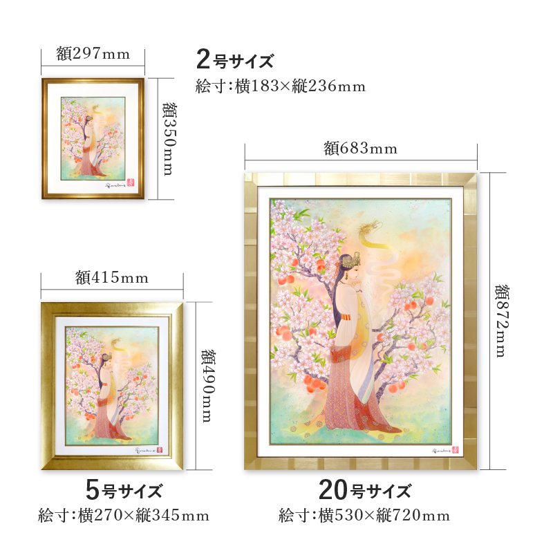 草場一壽作　金色額付き　桃華の姫　イワナガヒメ　艶金盛り　刻印入り　美品 压花平版复制画《桃花姬磐长姬》 – 草場一壽工房Museum Shop