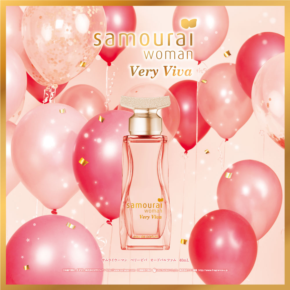 サムライウーマン ベリービバ オードパルファム 40ml U Health Beauty Online