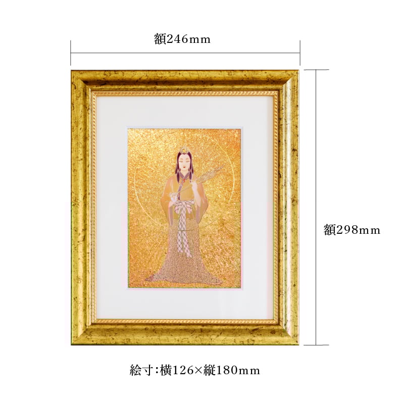 グッズ_艶金盛り 「天照大神~弥栄~」額付き_サイズ
