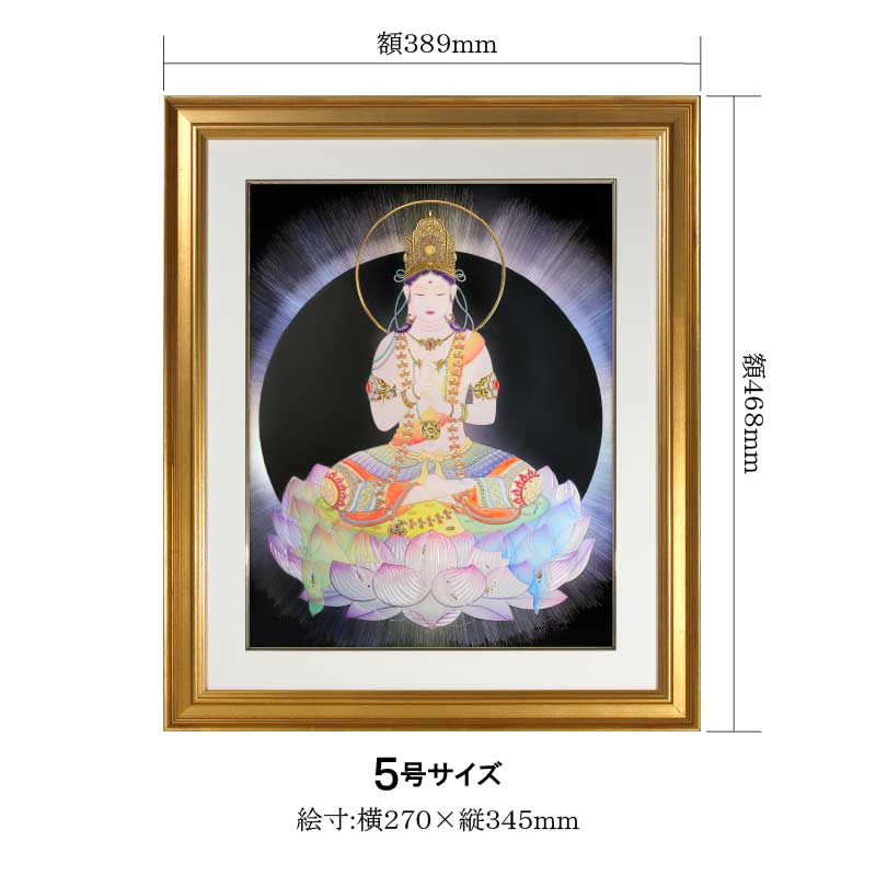 草場一壽　大日如来　エンボスリトグラフ　仏画　直筆サイン　仏教美術　現代アート 複製画・エンボスリトグラフ「大日如来」 – 草場一壽工房 Museum